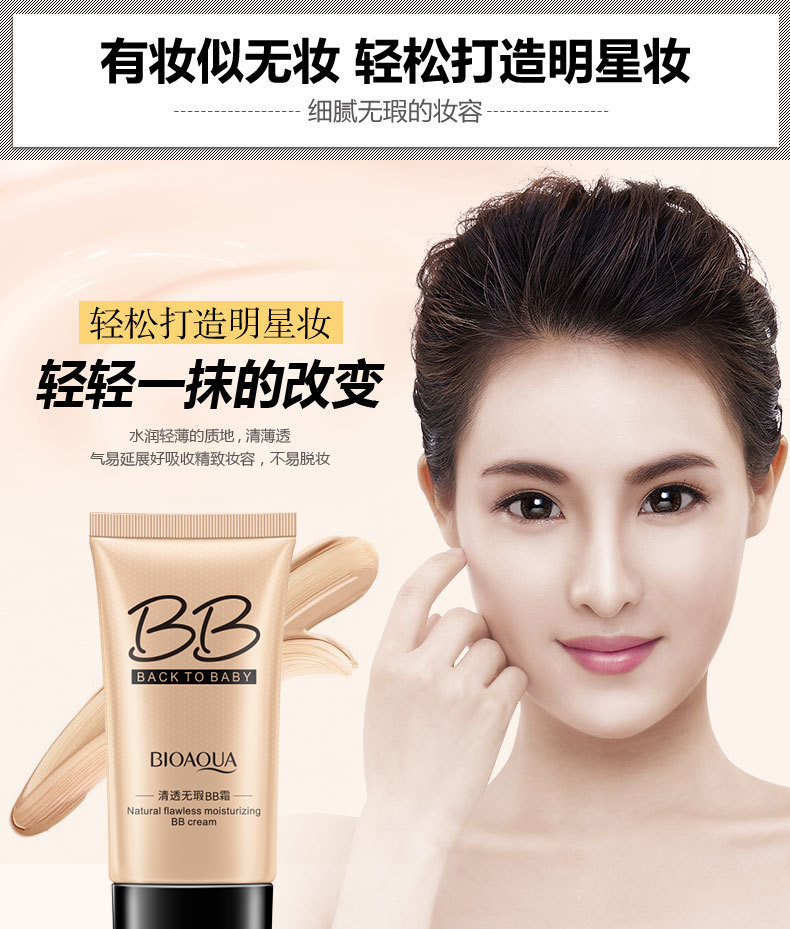 Bioaqua Flawless BB Cream Concealer Repair Liquid Foundation Cushion BB Cream BB Cream Moisturizing Light Natural Nude Makeup Water Cream Bioaqua Flawless BB Cream Concealer Repair Liquid Foundation Cushion BB Cream BB Cream Moisturizing Light Natural Nude Makeup Water Cream