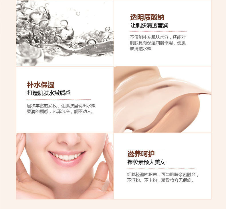 Bioaqua Flawless BB Cream Concealer Repair Liquid Foundation Cushion BB Cream BB Cream Moisturizing Light Natural Nude Makeup Water Cream Bioaqua Flawless BB Cream Concealer Repair Liquid Foundation Cushion BB Cream BB Cream Moisturizing Light Natural Nude Makeup Water Cream
