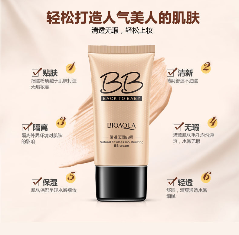 Bioaqua Flawless BB Cream Concealer Repair Liquid Foundation Cushion BB Cream BB Cream Moisturizing Light Natural Nude Makeup Water Cream Bioaqua Flawless BB Cream Concealer Repair Liquid Foundation Cushion BB Cream BB Cream Moisturizing Light Natural Nude Makeup Water Cream