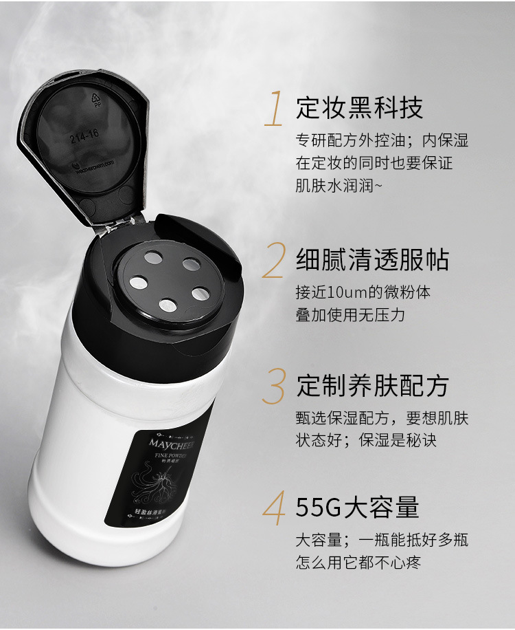 Internet Celebrity Loose Powder Loose Powder Black Pepper Loose Powder Finishing Powder Oil Control Makeup Long-Lasting Concealer Waterproof Sweat-Proof Natural 55G Internet Celebrity Loose Powder Loose Powder Black Pepper Loose Powder Finishing Powder Oil Control Makeup Long-Lasting Concealer Waterproof Sweat-Proof Natural 55G