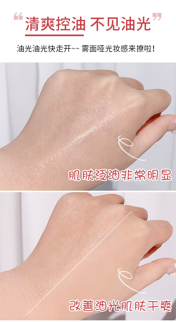 Internet Celebrity Loose Powder Loose Powder Black Pepper Loose Powder Finishing Powder Oil Control Makeup Long-Lasting Concealer Waterproof Sweat-Proof Natural 55G Internet Celebrity Loose Powder Loose Powder Black Pepper Loose Powder Finishing Powder Oil Control Makeup Long-Lasting Concealer Waterproof Sweat-Proof Natural 55G