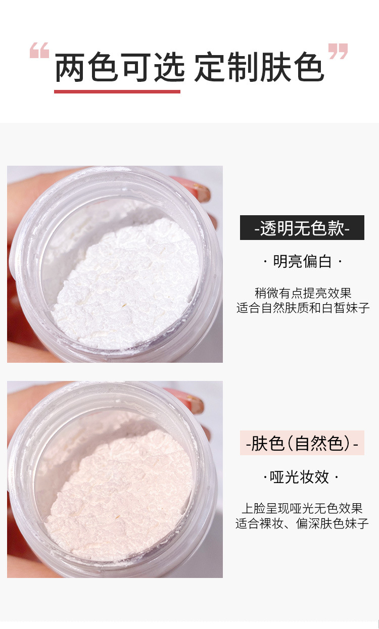 Internet Celebrity Loose Powder Loose Powder Black Pepper Loose Powder Finishing Powder Oil Control Makeup Long-Lasting Concealer Waterproof Sweat-Proof Natural 55G Internet Celebrity Loose Powder Loose Powder Black Pepper Loose Powder Finishing Powder Oil Control Makeup Long-Lasting Concealer Waterproof Sweat-Proof Natural 55G