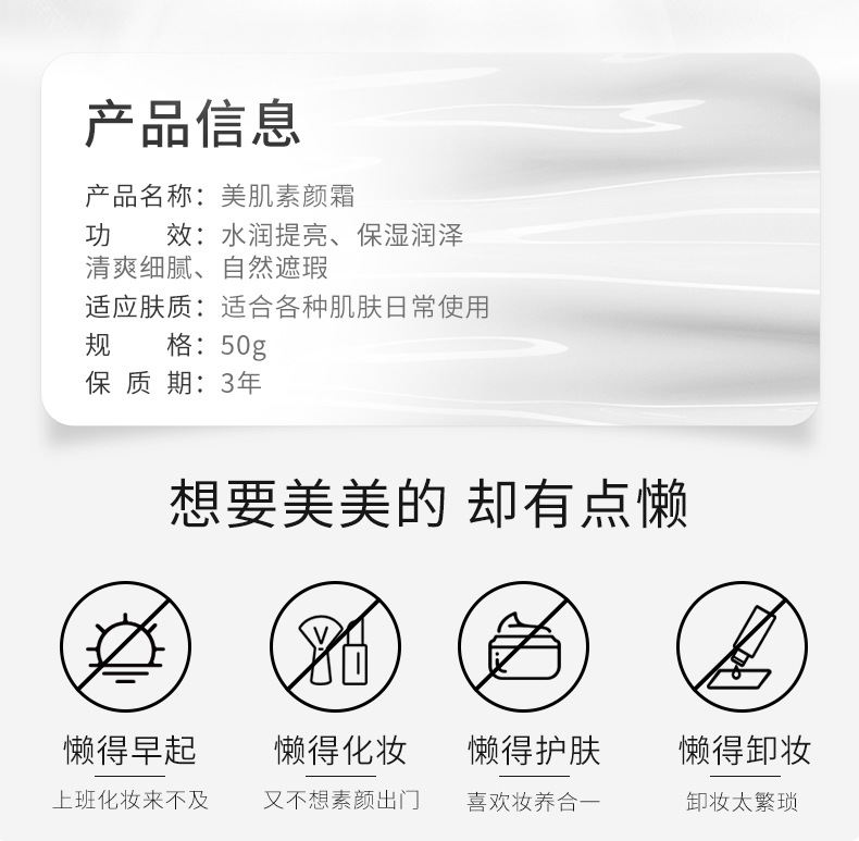 Yalan Qimei Skin Natural Core Cream 50G Concealer Nude Makeup Natural Core Cream Light Fruit Licorice Hydrating Skin Care Cosmetics Cream