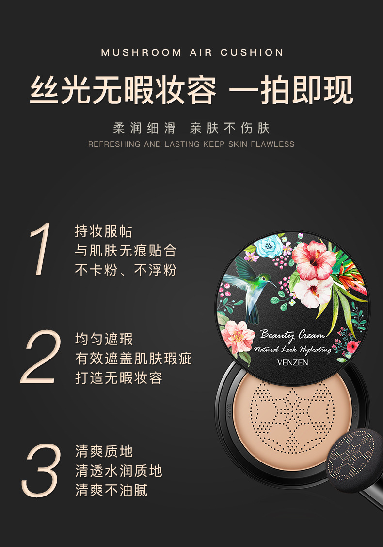 Fanzhen Concealer and Moisturizer Mushroom Air Cushion Concealing and Isolating Collagen Cream BB Cream Natural Nude Makeup Mushroom-Shaped Haircut Air Cushion Makeup Fanzhen Concealer and Moisturizer Mushroom Air Cushion Concealing and Isolating Collagen Cream BB Cream Natural Nude Makeup Mushroom-Shaped Haircut Air Cushion Makeup