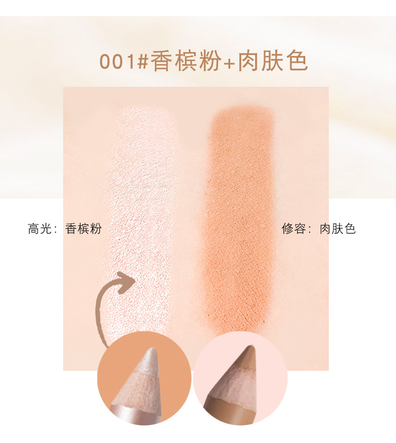 Cross-Border Makeup Menow Miele Double-Headed Repair Highlight Concealer Pen Affordable Student Female Brightening Eye Eye Shadow Pen Cross-Border Makeup Menow Miele Double-Headed Repair Highlight Concealer Pen Affordable Student Female Brightening Eye Eye Shadow Pen