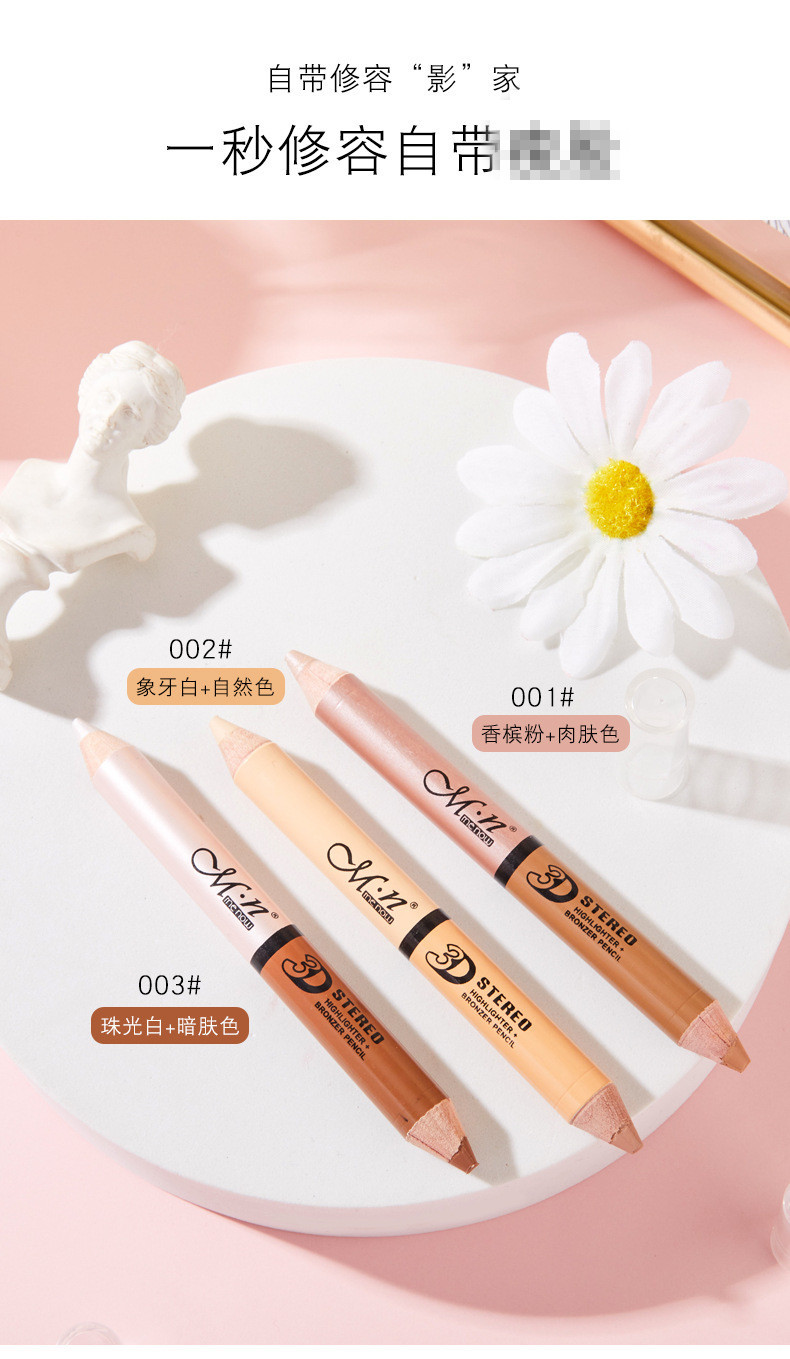 Cross-Border Makeup Menow Miele Double-Headed Repair Highlight Concealer Pen Affordable Student Female Brightening Eye Eye Shadow Pen Cross-Border Makeup Menow Miele Double-Headed Repair Highlight Concealer Pen Affordable Student Female Brightening Eye Eye Shadow Pen