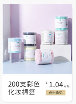 Barrel Double-Headed Color Cosmetic Cotton Swab Bulk Disposable Cotton Swab Pointed Spiral Head Makeup Cleansing Pads Stick Cotton Rod