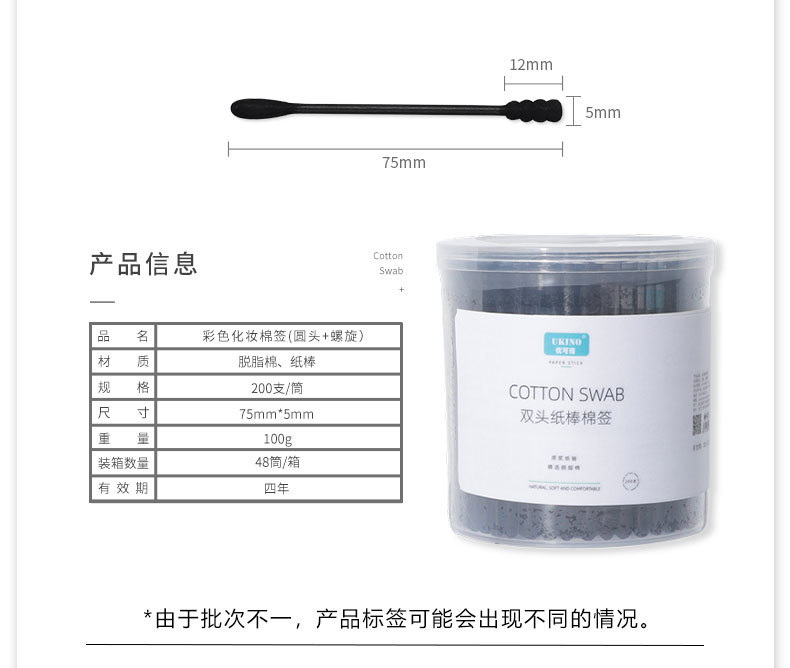 Barrel Double-Headed Color Cosmetic Cotton Swab Bulk Disposable Cotton Swab Pointed Spiral Head Makeup Cleansing Pads Stick Cotton Rod