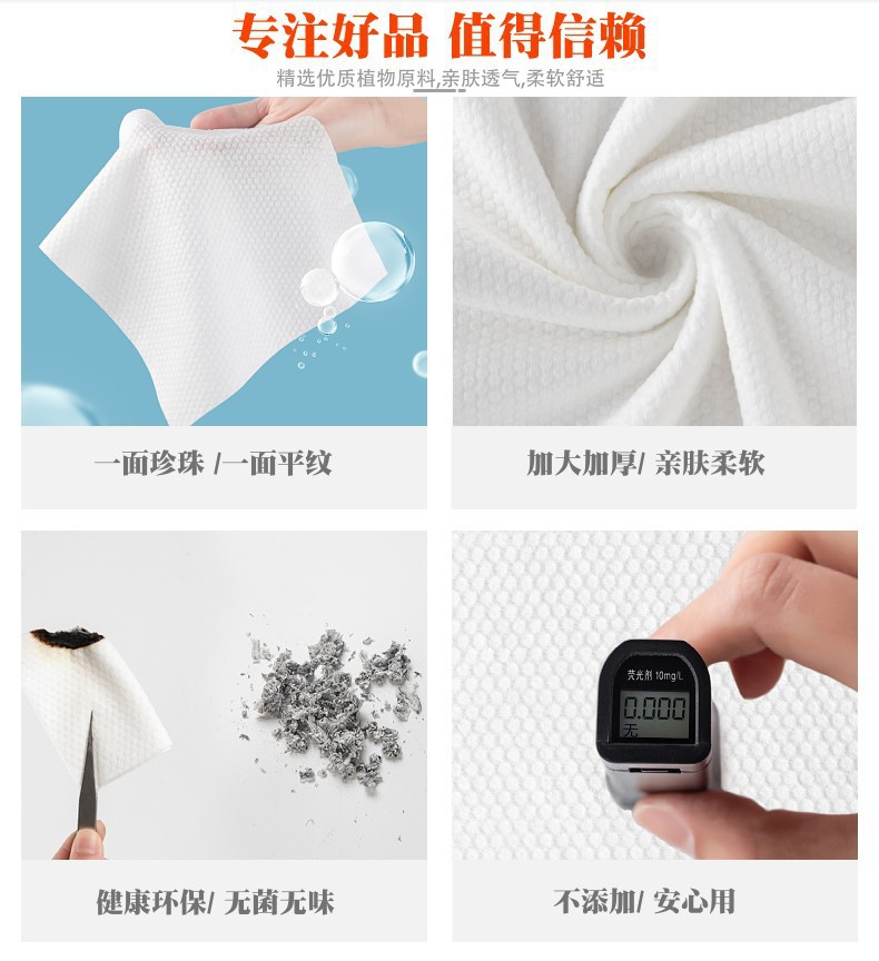 Disposable Face Cloth Wholesale Infant Cotton Thickened Cleaning Towel Beauty Salon Cotton Pads Paper Removable Facial Towel Disposable Face Cloth Wholesale Infant Cotton Thickened Cleaning Towel Beauty Salon Cotton Pads Paper Removable Facial Towel