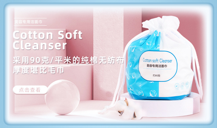 Disposable Face Cloth 80 Drawers/Bag Beauty Salon Wet and Dry Dual-Use Cotton Pads Paper Large Rolls Cleaning Towel Large Wholesale