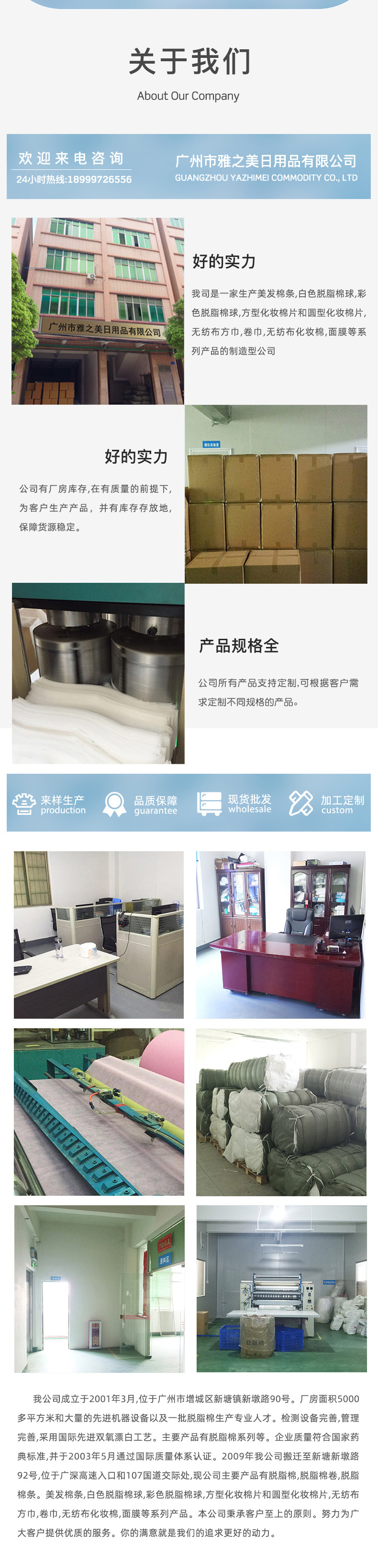 Disposable Face Cloth 80 Drawers/Bag Beauty Salon Wet and Dry Dual-Use Cotton Pads Paper Large Rolls Cleaning Towel Large Wholesale