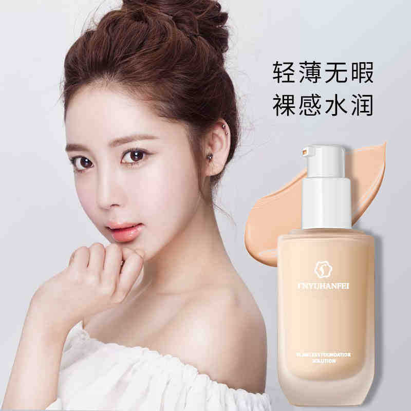 Cream Skin Liquid Foundation Clear Water Moisturizing Repair Isolation Moisturizing Base Makeup Concealer Skin Nourishing BB Cream Cream Skin Liquid Foundation Clear Water Moisturizing Repair Isolation Moisturizing Base Makeup Concealer Skin Nourishing BB Cream