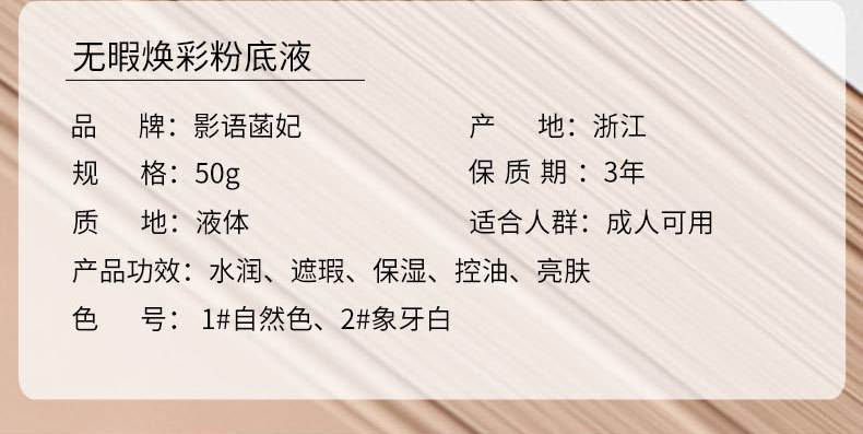 Cream Skin Liquid Foundation Clear Water Moisturizing Repair Isolation Moisturizing Base Makeup Concealer Skin Nourishing BB Cream Cream Skin Liquid Foundation Clear Water Moisturizing Repair Isolation Moisturizing Base Makeup Concealer Skin Nourishing BB Cream