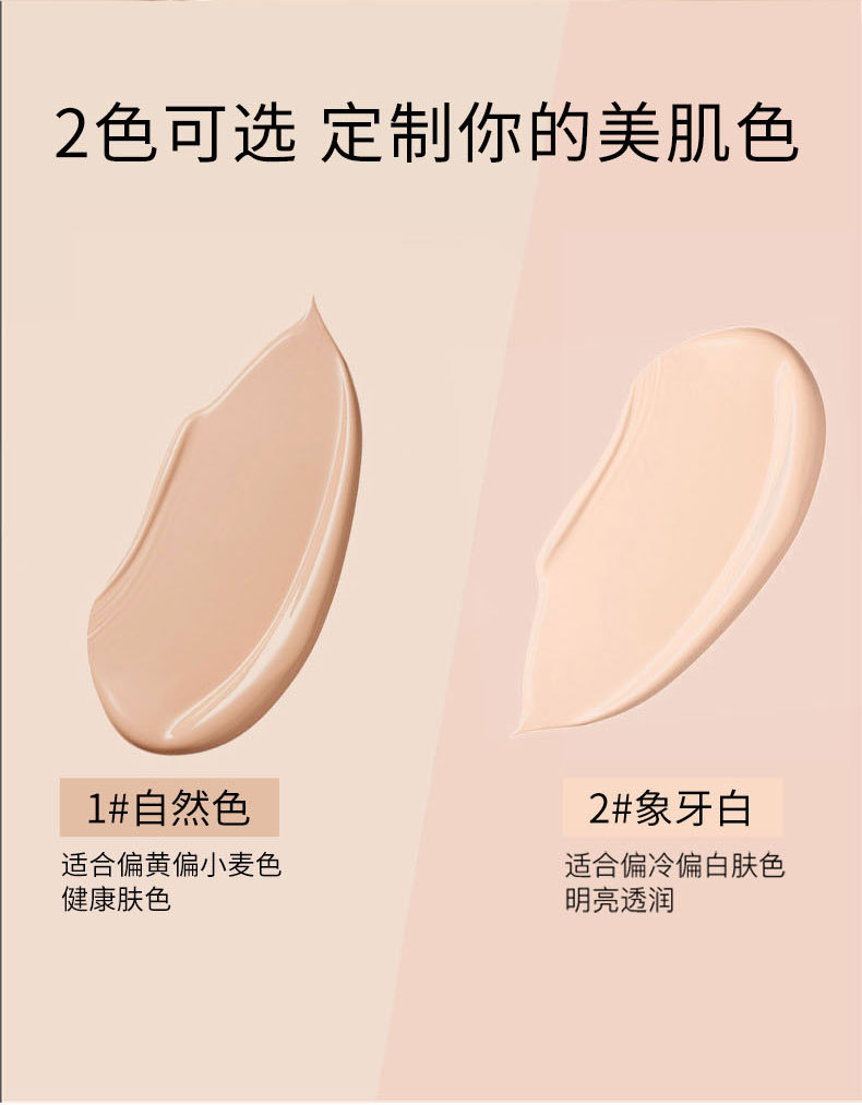 Cream Skin Liquid Foundation Clear Water Moisturizing Repair Isolation Moisturizing Base Makeup Concealer Skin Nourishing BB Cream Cream Skin Liquid Foundation Clear Water Moisturizing Repair Isolation Moisturizing Base Makeup Concealer Skin Nourishing BB Cream