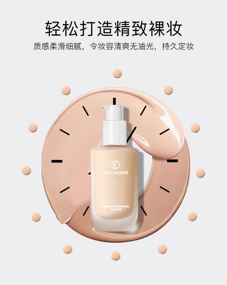 Cream Skin Liquid Foundation Clear Water Moisturizing Repair Isolation Moisturizing Base Makeup Concealer Skin Nourishing BB Cream Cream Skin Liquid Foundation Clear Water Moisturizing Repair Isolation Moisturizing Base Makeup Concealer Skin Nourishing BB Cream