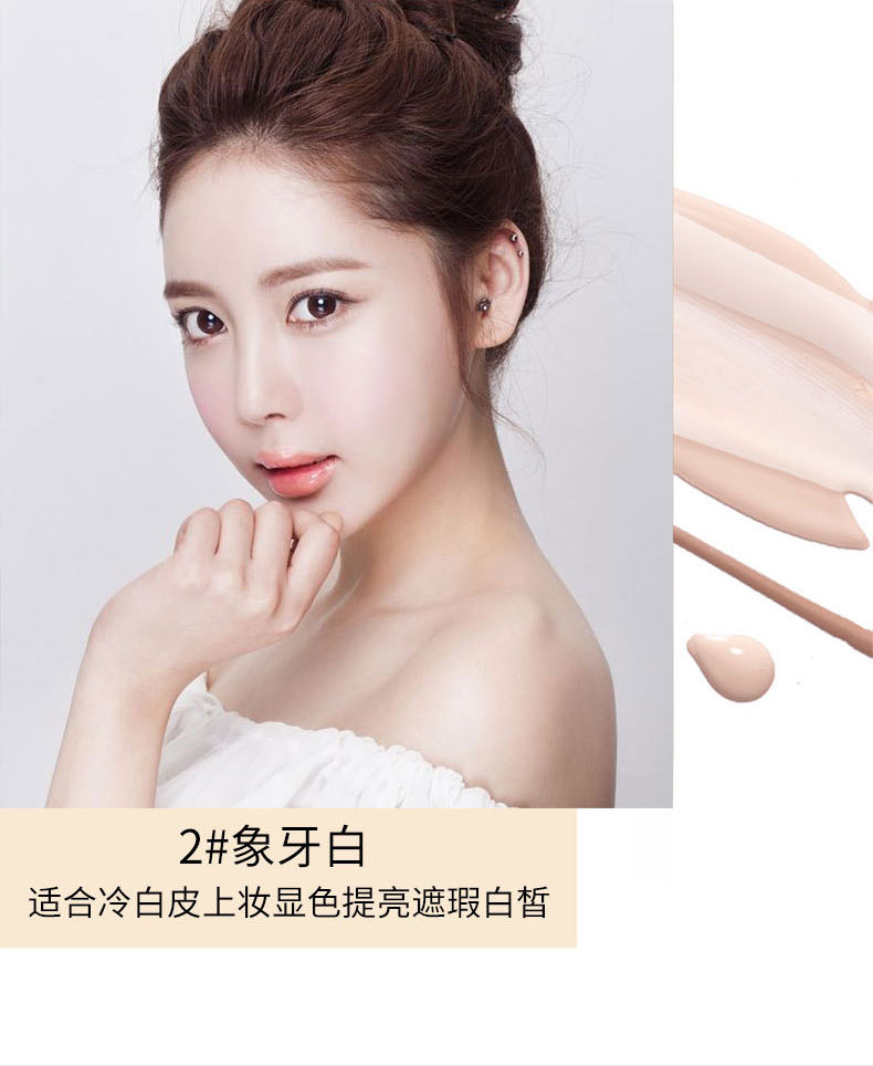 Cream Skin Liquid Foundation Clear Water Moisturizing Repair Isolation Moisturizing Base Makeup Concealer Skin Nourishing BB Cream Cream Skin Liquid Foundation Clear Water Moisturizing Repair Isolation Moisturizing Base Makeup Concealer Skin Nourishing BB Cream