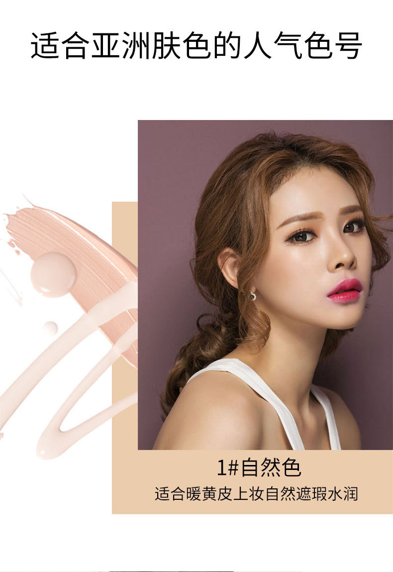 Cream Skin Liquid Foundation Clear Water Moisturizing Repair Isolation Moisturizing Base Makeup Concealer Skin Nourishing BB Cream Cream Skin Liquid Foundation Clear Water Moisturizing Repair Isolation Moisturizing Base Makeup Concealer Skin Nourishing BB Cream