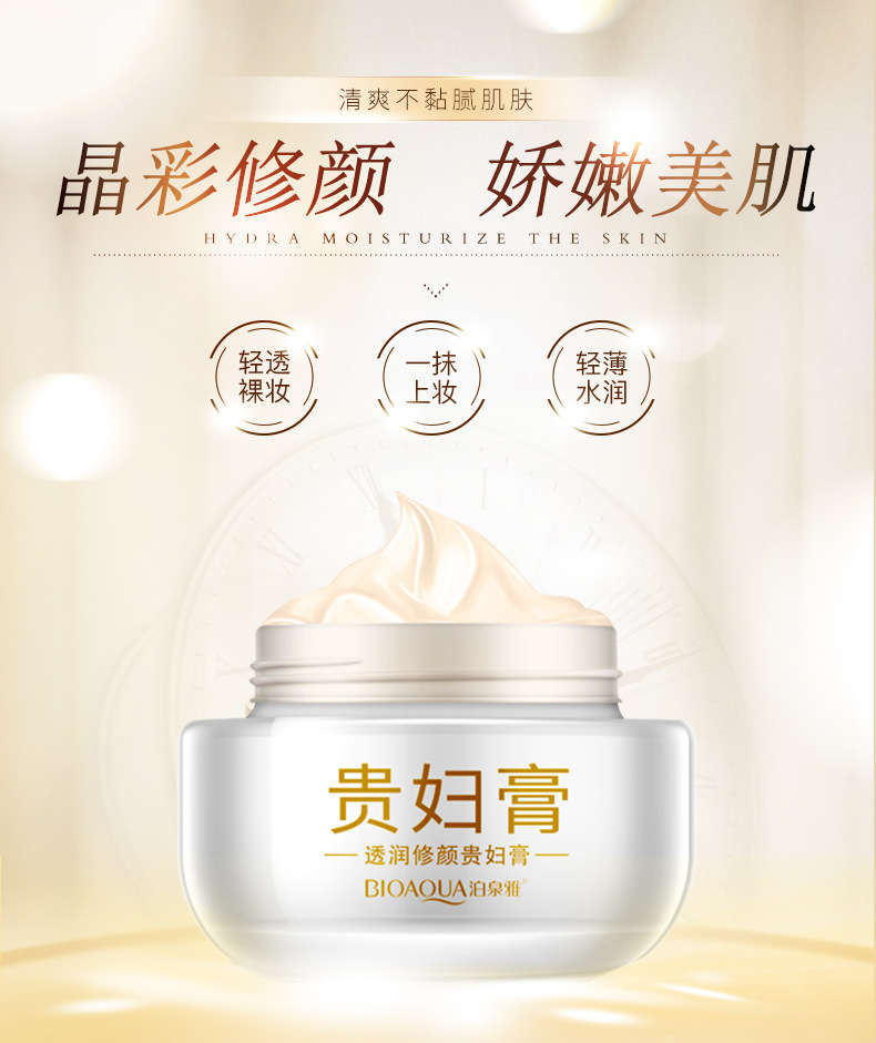 Bioaqua Moisturizing Skin Repair Noble Lady Fair Cream Moisturizing Natural Concealer Lazy No Makeup Cream Cream Skin Care Products Wholesale