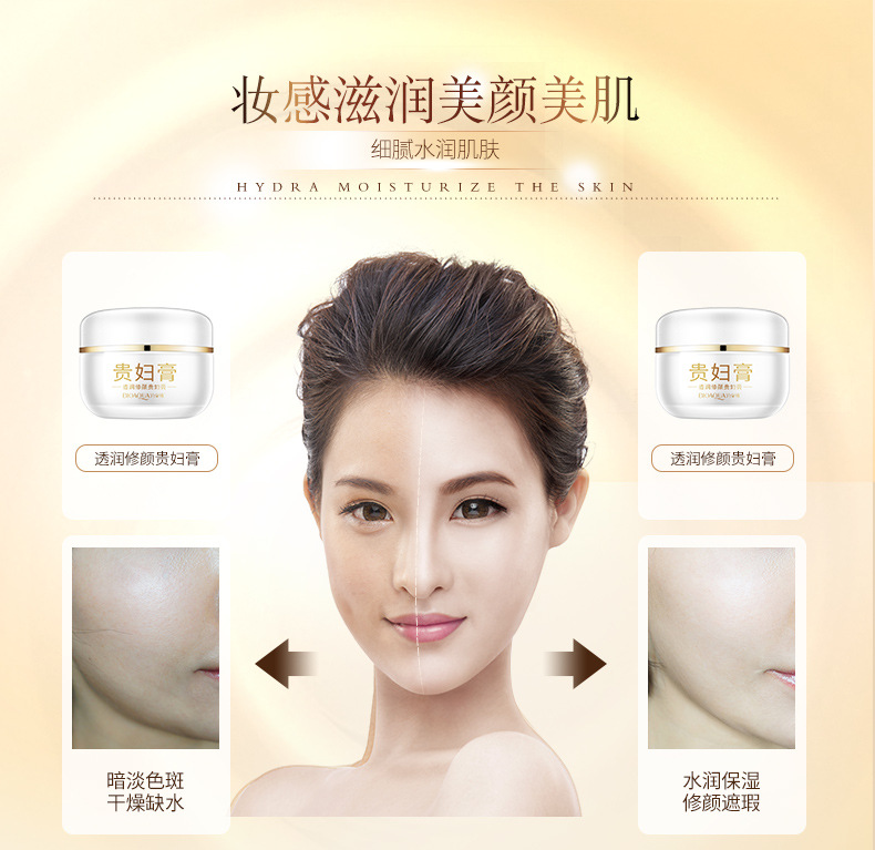 Bioaqua Moisturizing Skin Repair Noble Lady Fair Cream Moisturizing Natural Concealer Lazy No Makeup Cream Cream Skin Care Products Wholesale