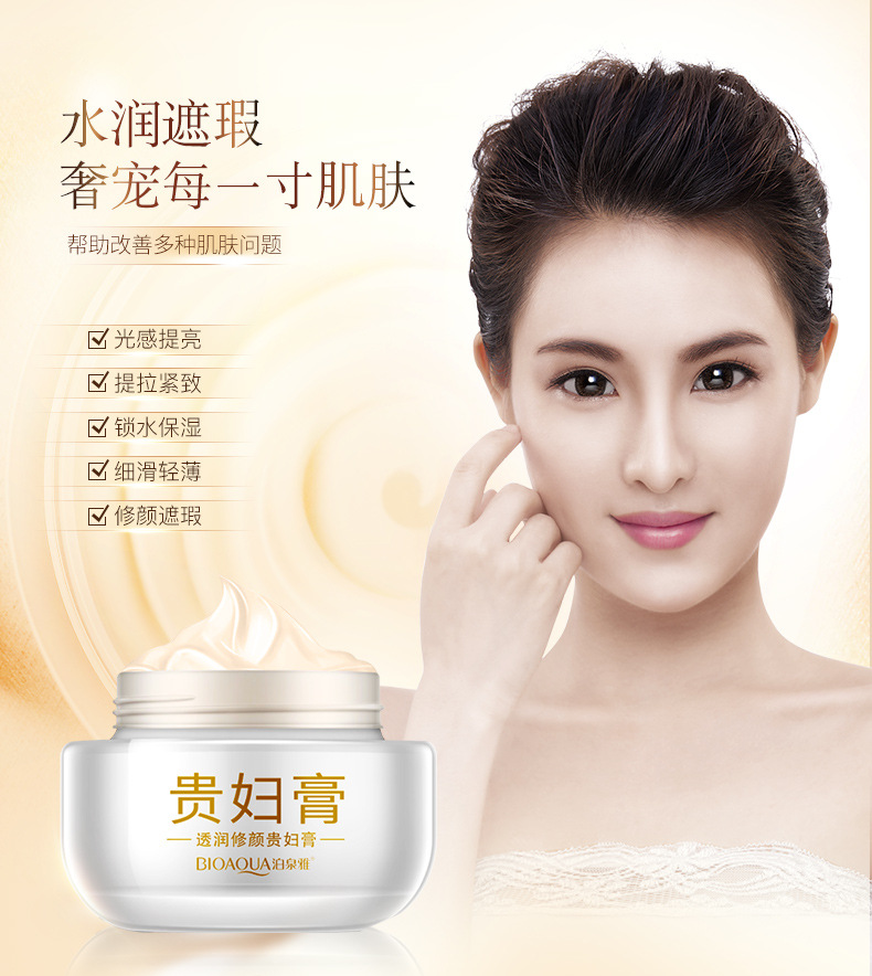 Bioaqua Moisturizing Skin Repair Noble Lady Fair Cream Moisturizing Natural Concealer Lazy No Makeup Cream Cream Skin Care Products Wholesale