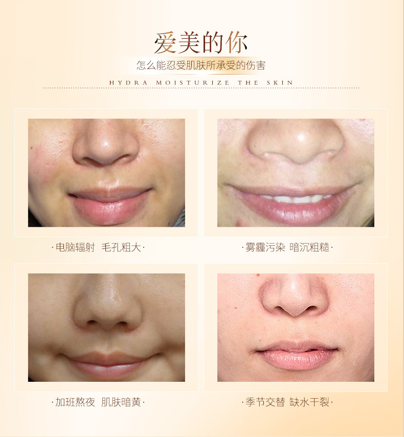 Bioaqua Moisturizing Skin Repair Noble Lady Fair Cream Moisturizing Natural Concealer Lazy No Makeup Cream Cream Skin Care Products Wholesale