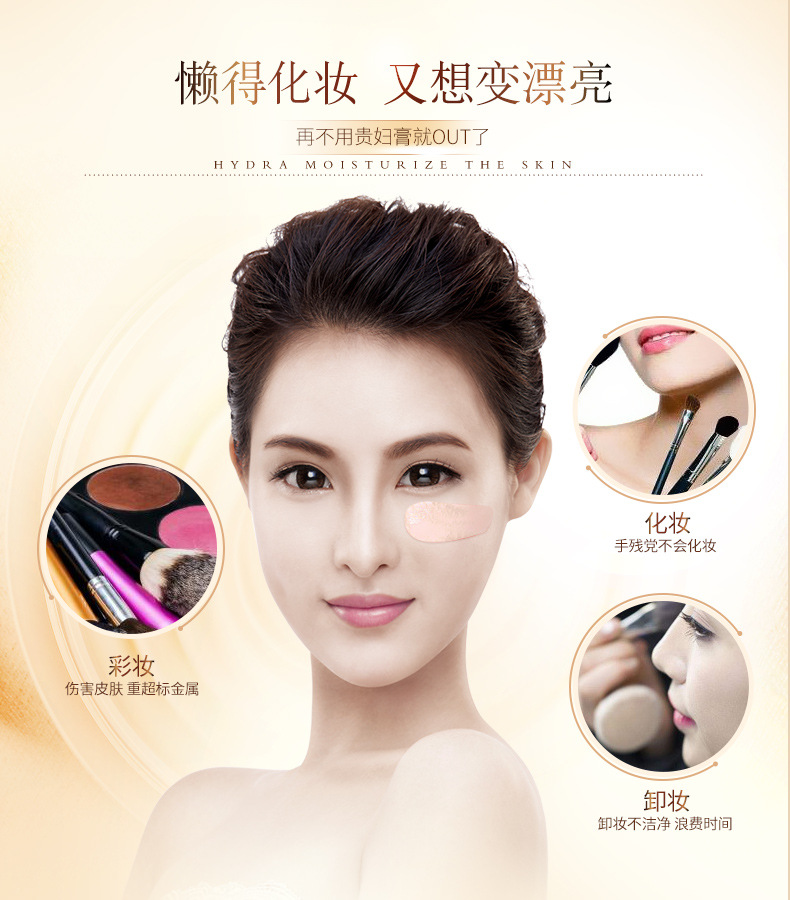 Bioaqua Moisturizing Skin Repair Noble Lady Fair Cream Moisturizing Natural Concealer Lazy No Makeup Cream Cream Skin Care Products Wholesale
