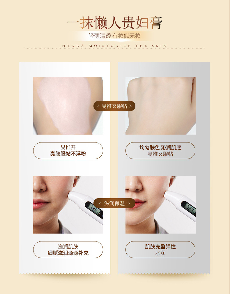 Bioaqua Moisturizing Skin Repair Noble Lady Fair Cream Moisturizing Natural Concealer Lazy No Makeup Cream Cream Skin Care Products Wholesale