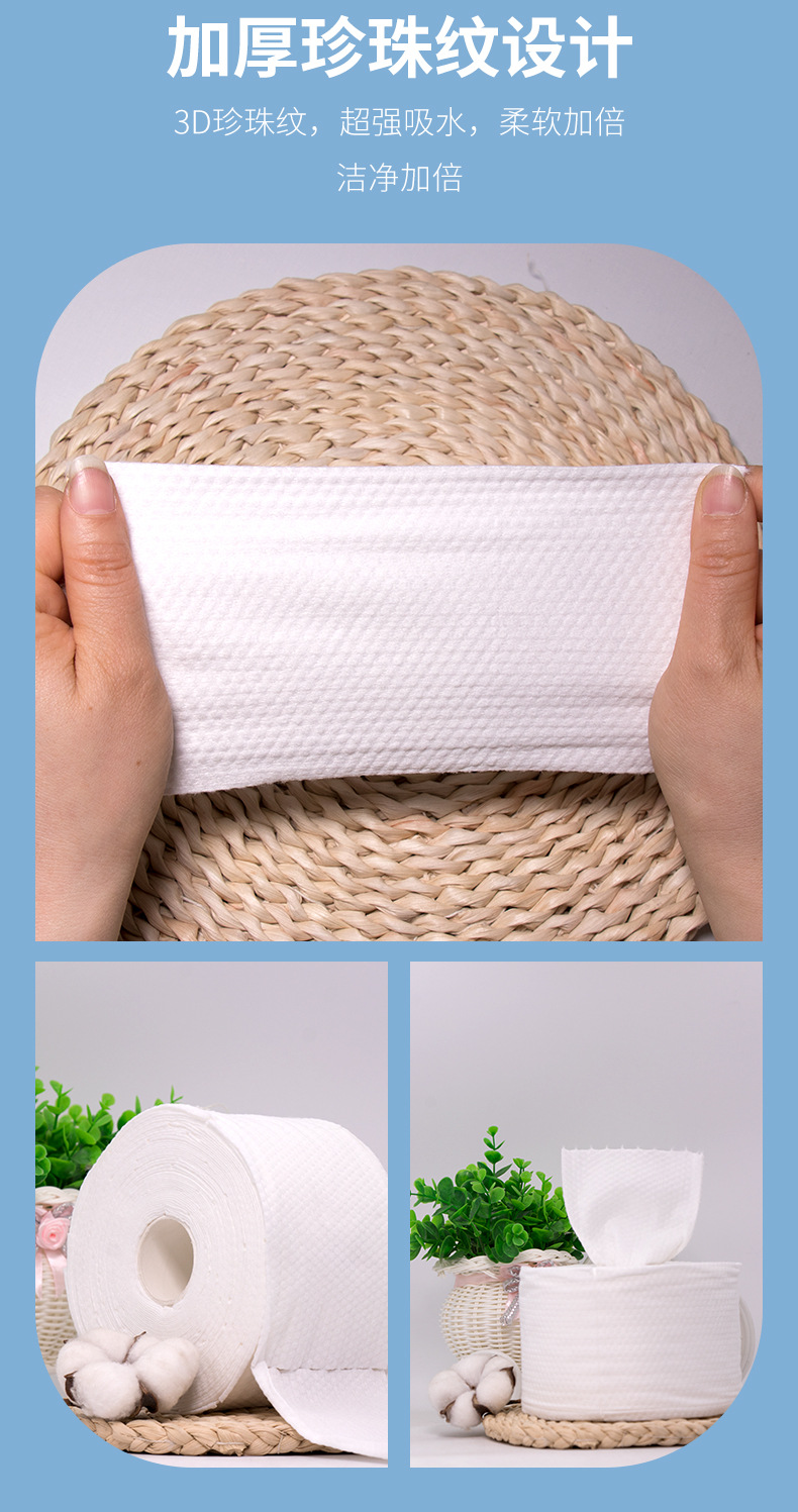 Disposable Face Cloth Thick Cotton Large Roll Cleaning Towel Facial Cleansing Tissue Beauty Salon Face Cleaning Cotton Pads Paper Factory Wholesale