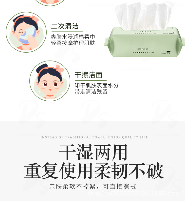 Plus-Sized Thick Disposable Makeup Remover Cleaning Towel Cotton Pads Face Cloth Cotton Pads Paper Factory Wholesale One Piece Dropshipping Plus-Sized Thick Disposable Makeup Remover Cleaning Towel Cotton Pads Face Cloth Cotton Pads Paper Factory Wholesale One Piece Dropshipping