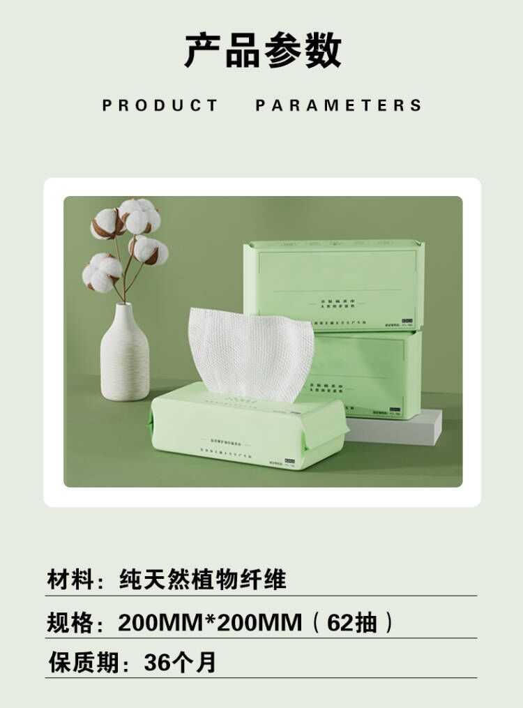 Plus-Sized Thick Disposable Makeup Remover Cleaning Towel Cotton Pads Face Cloth Cotton Pads Paper Factory Wholesale One Piece Dropshipping Plus-Sized Thick Disposable Makeup Remover Cleaning Towel Cotton Pads Face Cloth Cotton Pads Paper Factory Wholesale One Piece Dropshipping