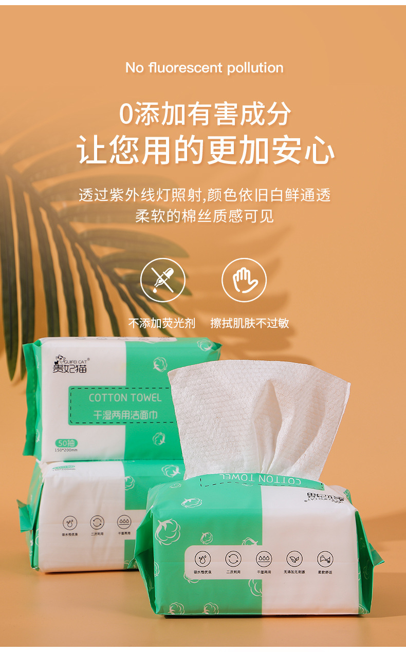 Extractable Face Towel Disposable Cleaning Towel Female Cotton Soft Towel Beauty Face Wiping Towel Makeup Cleansing Pads 100 Pieces Extractable Face Towel Disposable Cleaning Towel Female Cotton Soft Towel Beauty Face Wiping Towel Makeup Cleansing Pads 100 Pieces