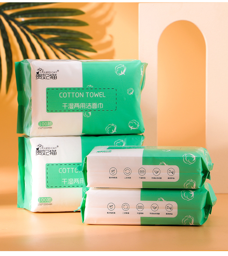 Extractable Face Towel Disposable Cleaning Towel Female Cotton Soft Towel Beauty Face Wiping Towel Makeup Cleansing Pads 100 Pieces Extractable Face Towel Disposable Cleaning Towel Female Cotton Soft Towel Beauty Face Wiping Towel Makeup Cleansing Pads 100 Pieces