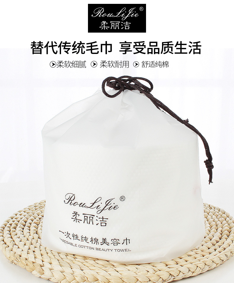 Soft Cleansing Face Towel Disposable Wash Face Towel Cotton Pads Paper Beauty Towel Soft Towel Roll Face Wiping Towel Face Towel Cotton Puff Soft Cleansing Face Towel Disposable Wash Face Towel Cotton Pads Paper Beauty Towel Soft Towel Roll Face Wiping Towel Face Towel Cotton Puff