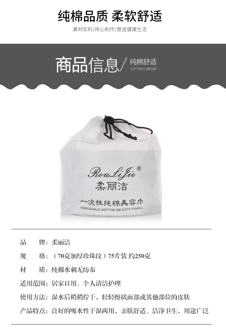 Soft Cleansing Face Towel Disposable Wash Face Towel Cotton Pads Paper Beauty Towel Soft Towel Roll Face Wiping Towel Face Towel Cotton Puff Soft Cleansing Face Towel Disposable Wash Face Towel Cotton Pads Paper Beauty Towel Soft Towel Roll Face Wiping Towel Face Towel Cotton Puff