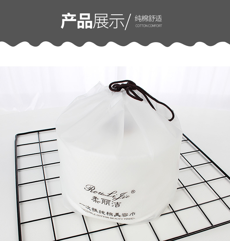 Soft Cleansing Face Towel Disposable Wash Face Towel Cotton Pads Paper Beauty Towel Soft Towel Roll Face Wiping Towel Face Towel Cotton Puff Soft Cleansing Face Towel Disposable Wash Face Towel Cotton Pads Paper Beauty Towel Soft Towel Roll Face Wiping Towel Face Towel Cotton Puff