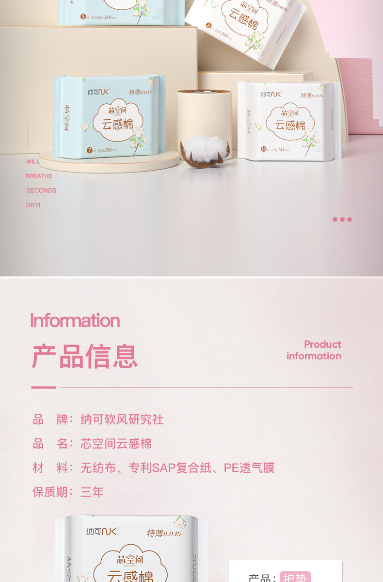 Sanitary Napkin Cloud Sense Cotton Soft Daily Night Sanitary Pads Combination Set Lengthened Protection Mat Girl Student Full Box Direct Sales Batch Sanitary Napkin Cloud Sense Cotton Soft Daily Night Sanitary Pads Combination Set Lengthened Protection Mat Girl Student Full Box Direct Sales Batch