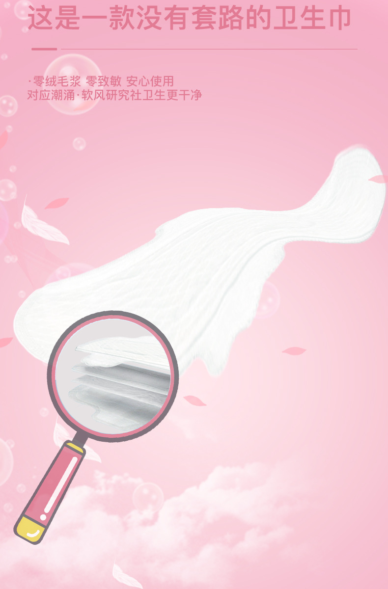 Sanitary Napkin Cloud Sense Cotton Soft Daily Night Sanitary Pads Combination Set Lengthened Protection Mat Girl Student Full Box Direct Sales Batch Sanitary Napkin Cloud Sense Cotton Soft Daily Night Sanitary Pads Combination Set Lengthened Protection Mat Girl Student Full Box Direct Sales Batch
