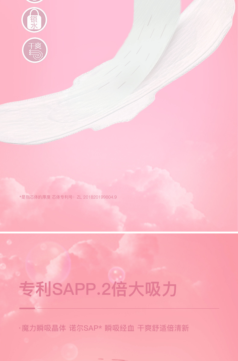 Sanitary Napkin Cloud Sense Cotton Soft Daily Night Sanitary Pads Combination Set Lengthened Protection Mat Girl Student Full Box Direct Sales Batch Sanitary Napkin Cloud Sense Cotton Soft Daily Night Sanitary Pads Combination Set Lengthened Protection Mat Girl Student Full Box Direct Sales Batch
