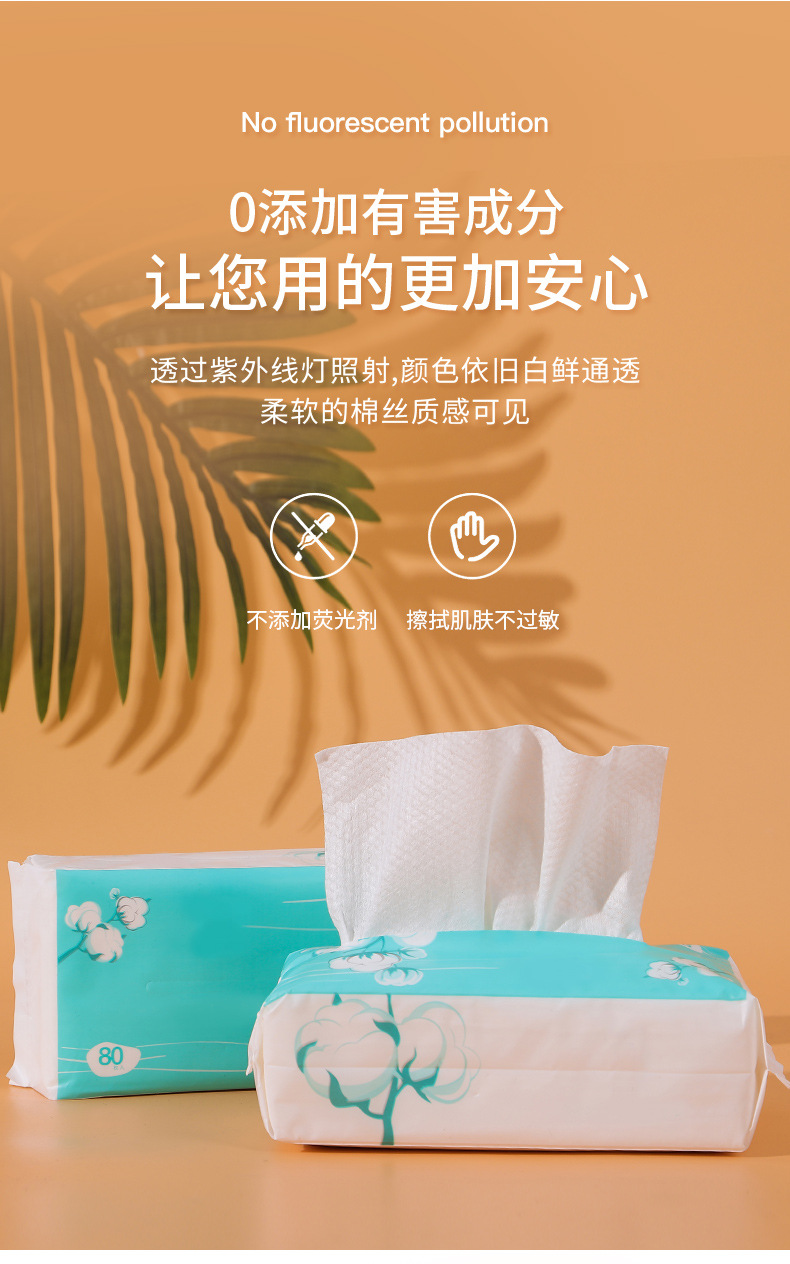 Removable Disposable Cleaning Towel Wash Face Towel Thickened Face Wiping Towel Face Towel Dust-Free Cotton Pads Paper Cotton Puff 80 Sheets Removable Disposable Cleaning Towel Wash Face Towel Thickened Face Wiping Towel Face Towel Dust-Free Cotton Pads Paper Cotton Puff 80 Sheets