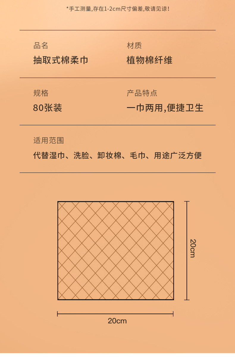 Removable Disposable Cleaning Towel Wash Face Towel Thickened Face Wiping Towel Face Towel Dust-Free Cotton Pads Paper Cotton Puff 80 Sheets Removable Disposable Cleaning Towel Wash Face Towel Thickened Face Wiping Towel Face Towel Dust-Free Cotton Pads Paper Cotton Puff 80 Sheets