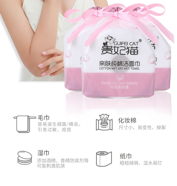 Thickened Disposable Wash Face Towel Cotton Pads Paper Wet and Dry Dual-Use Package Cleaning Towel Facial Wipe Face Wiping Towel Face Towel Live Broadcast Supply Thickened Disposable Wash Face Towel Cotton Pads Paper Wet and Dry Dual-Use Package Cleaning Towel Facial Wipe Face Wiping Towel Face Towel Live Broadcast Supply