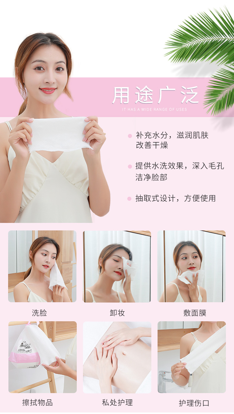 Thickened Disposable Wash Face Towel Cotton Pads Paper Wet and Dry Dual-Use Package Cleaning Towel Facial Wipe Face Wiping Towel Face Towel Live Broadcast Supply Thickened Disposable Wash Face Towel Cotton Pads Paper Wet and Dry Dual-Use Package Cleaning Towel Facial Wipe Face Wiping Towel Face Towel Live Broadcast Supply