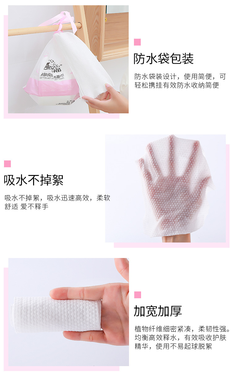 Thickened Disposable Wash Face Towel Cotton Pads Paper Wet and Dry Dual-Use Package Cleaning Towel Facial Wipe Face Wiping Towel Face Towel Live Broadcast Supply Thickened Disposable Wash Face Towel Cotton Pads Paper Wet and Dry Dual-Use Package Cleaning Towel Facial Wipe Face Wiping Towel Face Towel Live Broadcast Supply