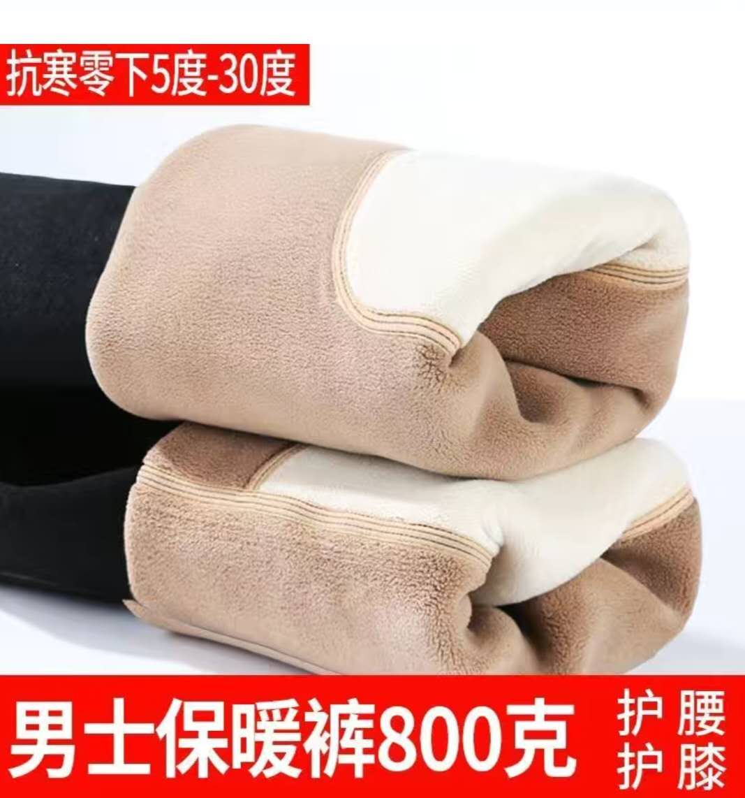 Winter New Cotton Pants Men&#039;s Fleece-Lined Thick Warm Pants Base High Waist Waist and Knee Pads Woollen Trousers Sweat Pants