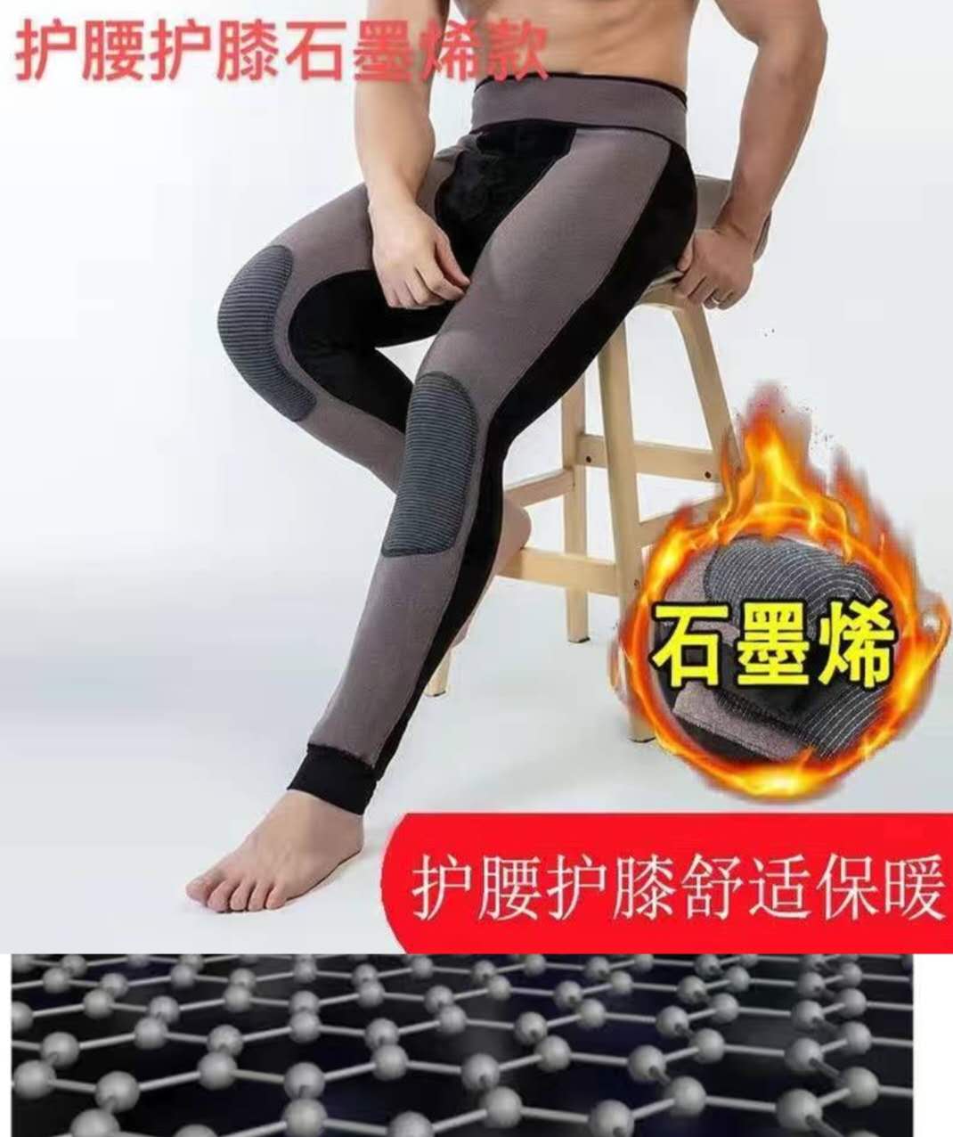 Winter New Cotton Pants Men&#039;s Fleece-Lined Thick Warm Pants Base High Waist Waist and Knee Pads Woollen Trousers Sweat Pants