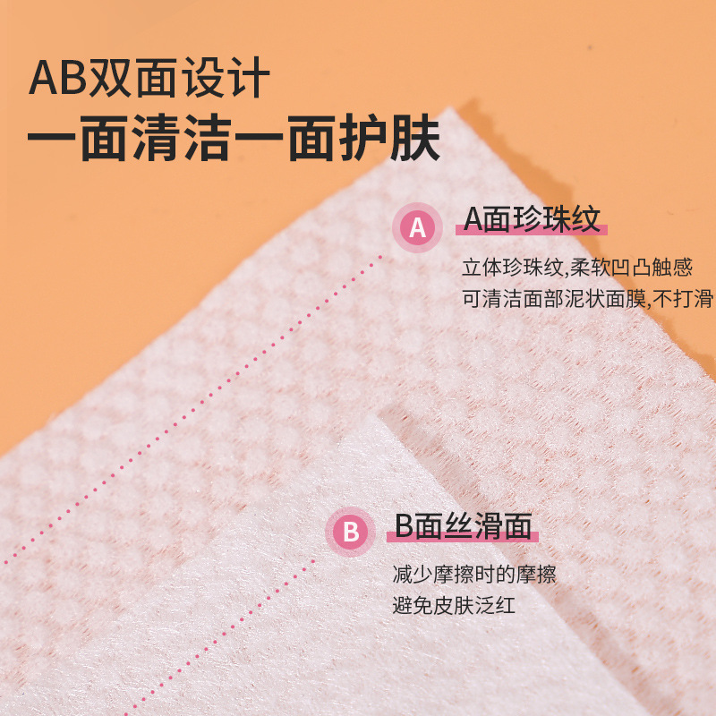Removable Disposable Pure Cotton Face Washing Towel Cotton Pads Paper Cleaning Towel Wet and Dry Baby Facial Towel Makeup Remover 50 Pieces