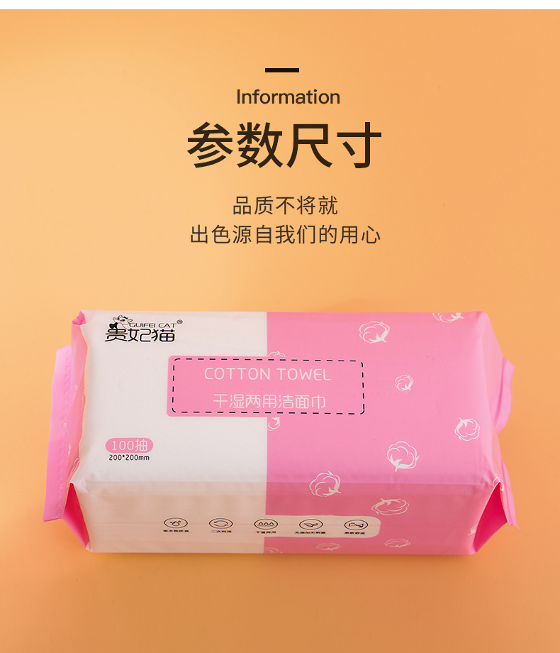 Removable Disposable Pure Cotton Face Washing Towel Cotton Pads Paper Cleaning Towel Wet and Dry Baby Facial Towel Makeup Remover 50 Pieces Removable Disposable Pure Cotton Face Washing Towel Cotton Pads Paper Cleaning Towel Wet and Dry Baby Facial Towel Makeup Remover 50 Pieces