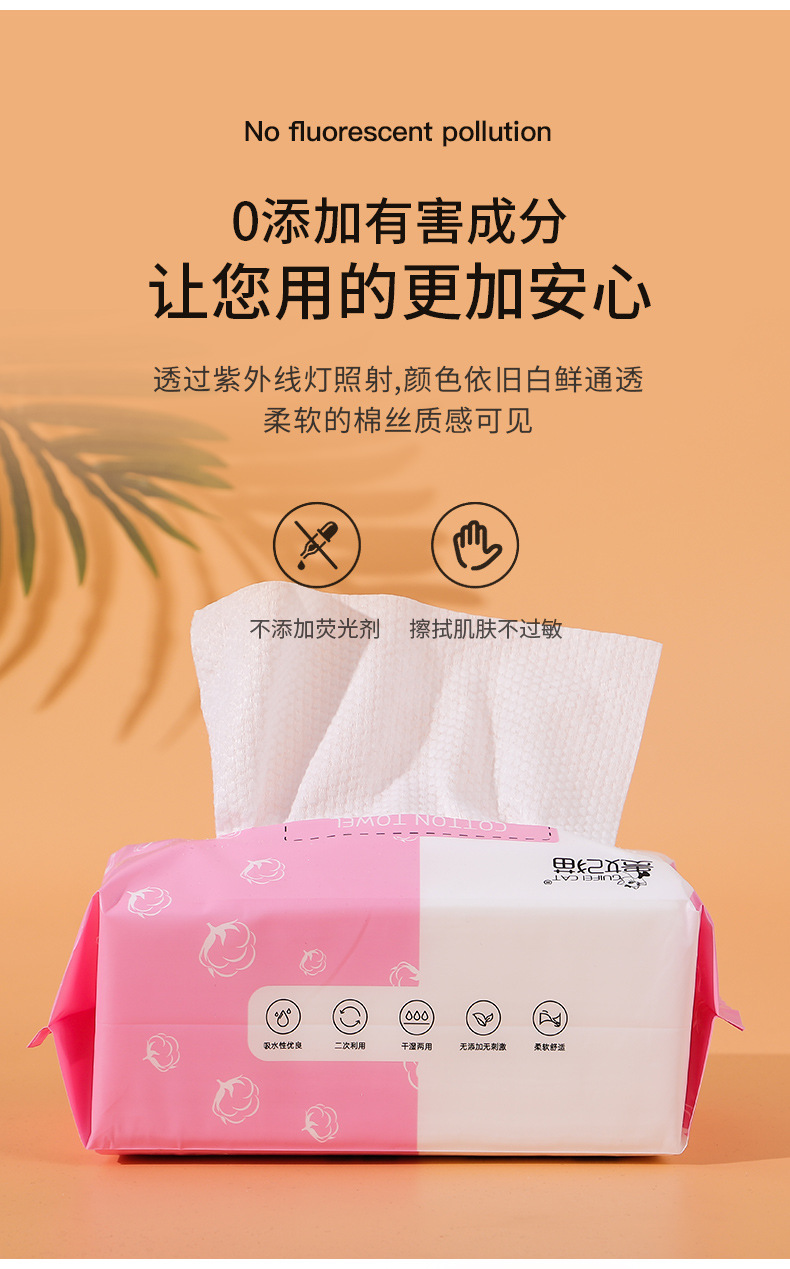 Removable Disposable Pure Cotton Face Washing Towel Cotton Pads Paper Cleaning Towel Wet and Dry Baby Facial Towel Makeup Remover 50 Pieces Removable Disposable Pure Cotton Face Washing Towel Cotton Pads Paper Cleaning Towel Wet and Dry Baby Facial Towel Makeup Remover 50 Pieces