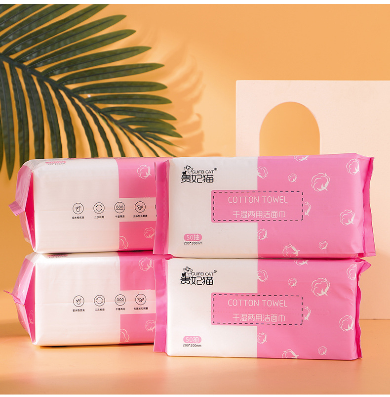 Removable Disposable Pure Cotton Face Washing Towel Cotton Pads Paper Cleaning Towel Wet and Dry Baby Facial Towel Makeup Remover 50 Pieces Removable Disposable Pure Cotton Face Washing Towel Cotton Pads Paper Cleaning Towel Wet and Dry Baby Facial Towel Makeup Remover 50 Pieces