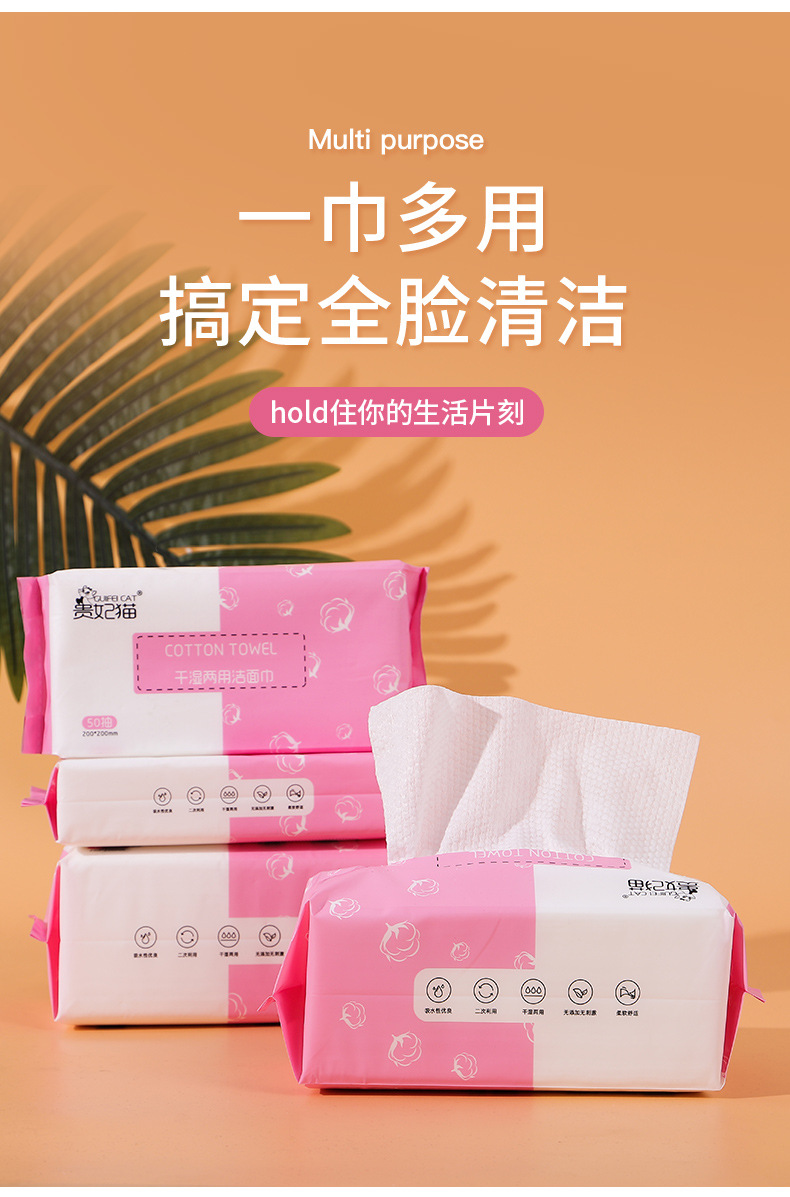 Removable Disposable Pure Cotton Face Washing Towel Cotton Pads Paper Cleaning Towel Wet and Dry Baby Facial Towel Makeup Remover 50 Pieces Removable Disposable Pure Cotton Face Washing Towel Cotton Pads Paper Cleaning Towel Wet and Dry Baby Facial Towel Makeup Remover 50 Pieces
